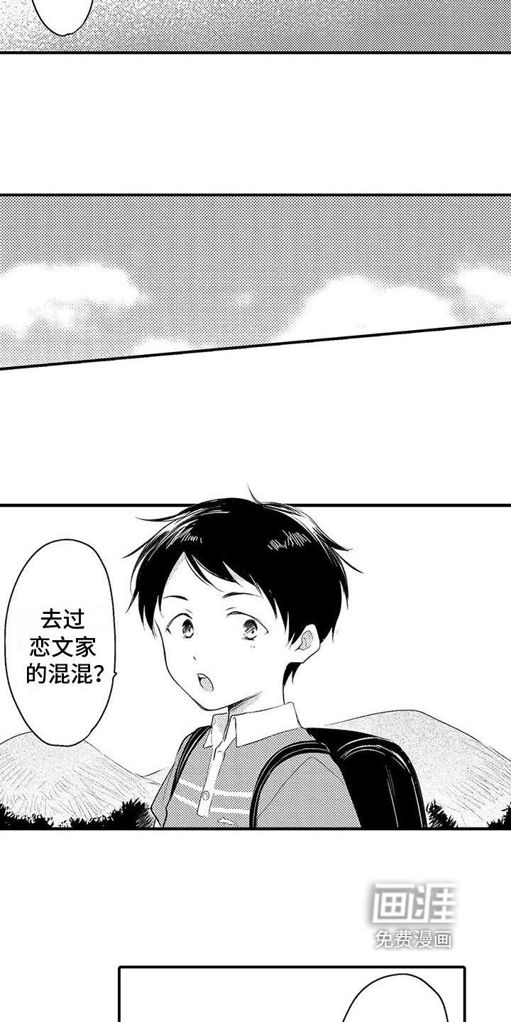第6话13