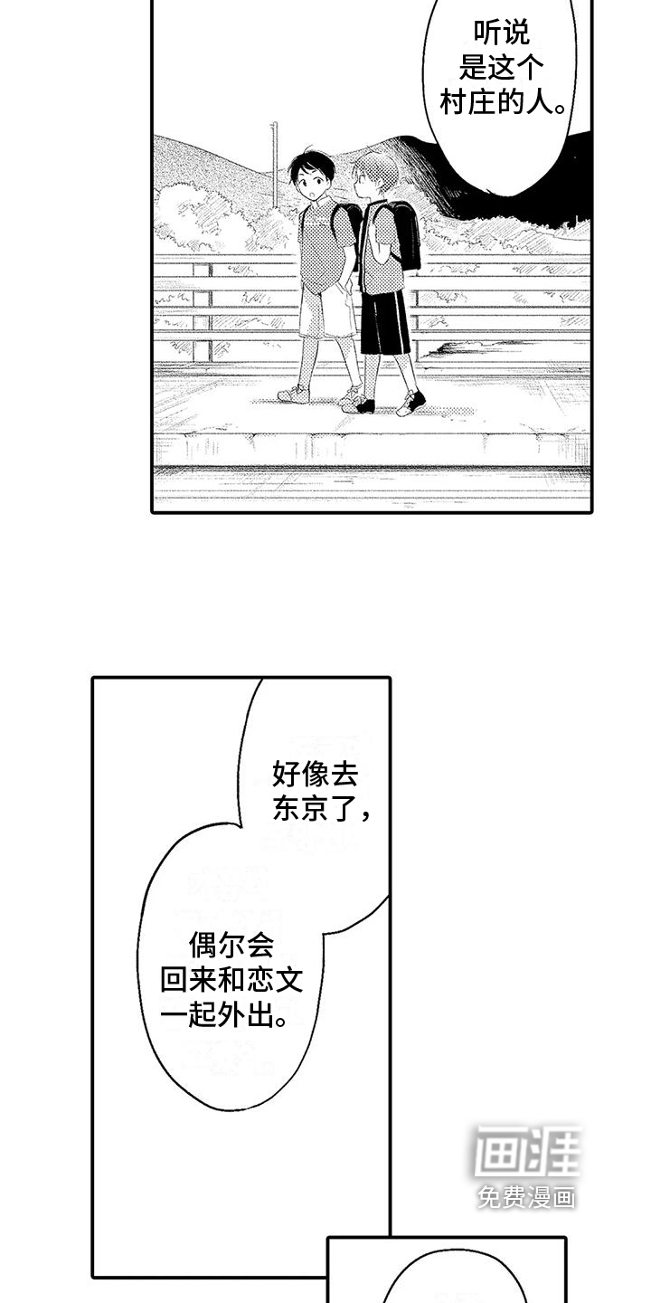 第6话14