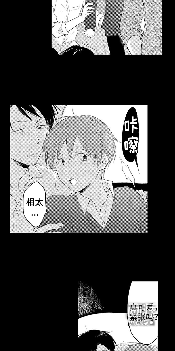 第6话4
