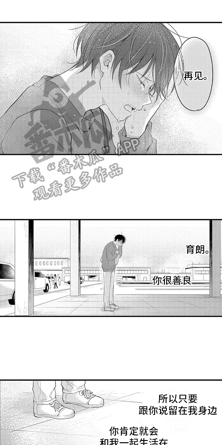 第5话0