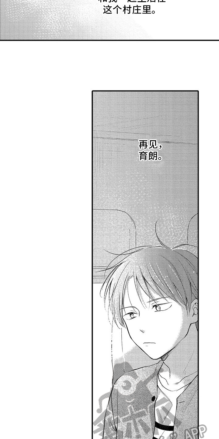 第5话1