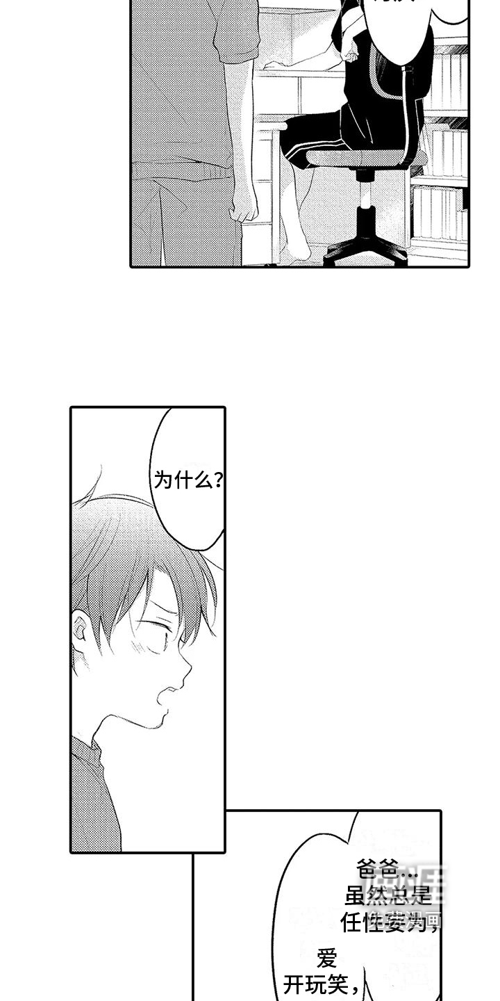第5话10
