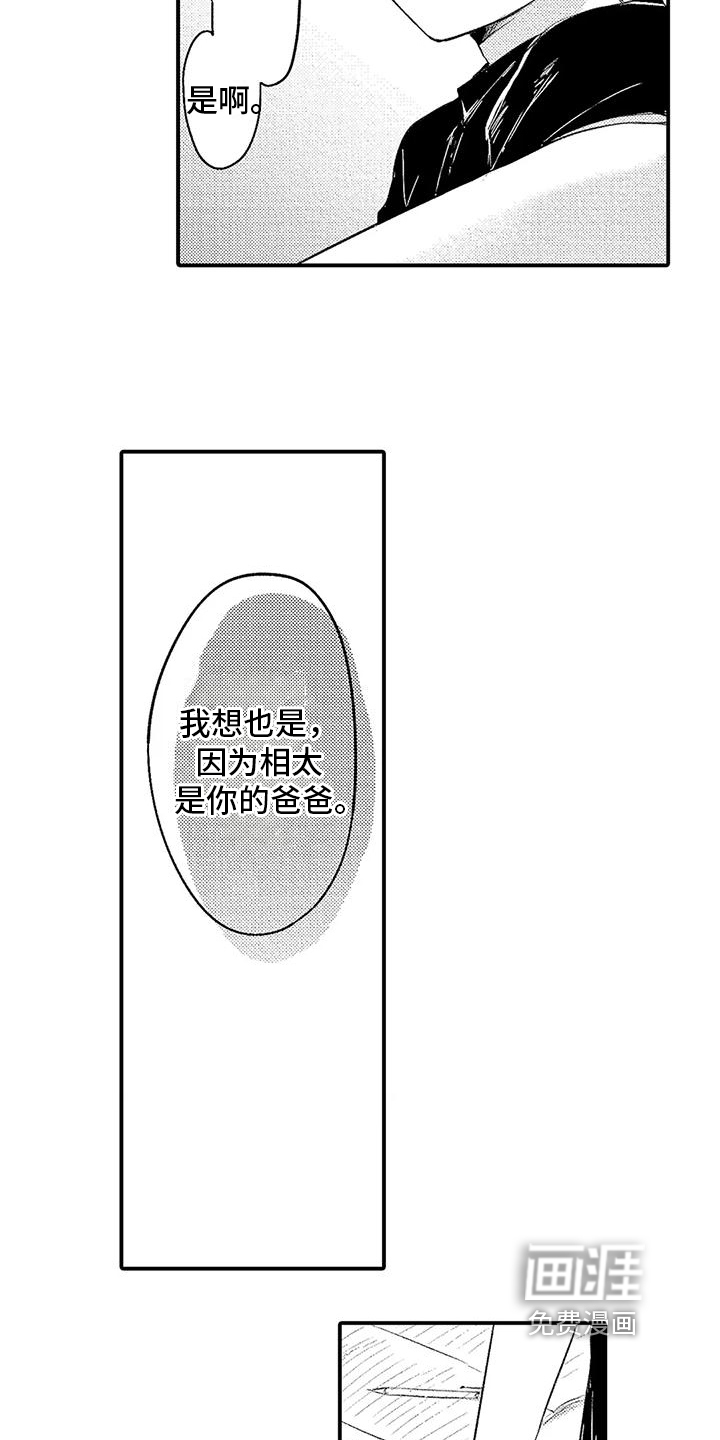 第5话12