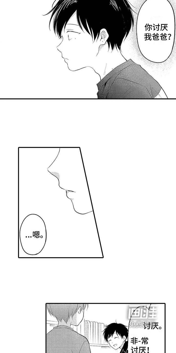 第5话9