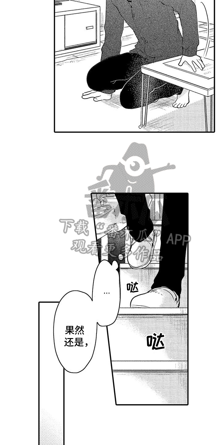 第4话2