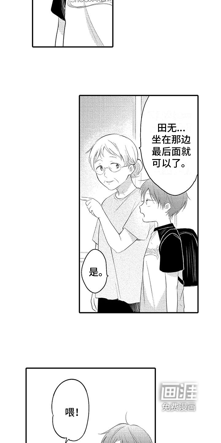 第4话7