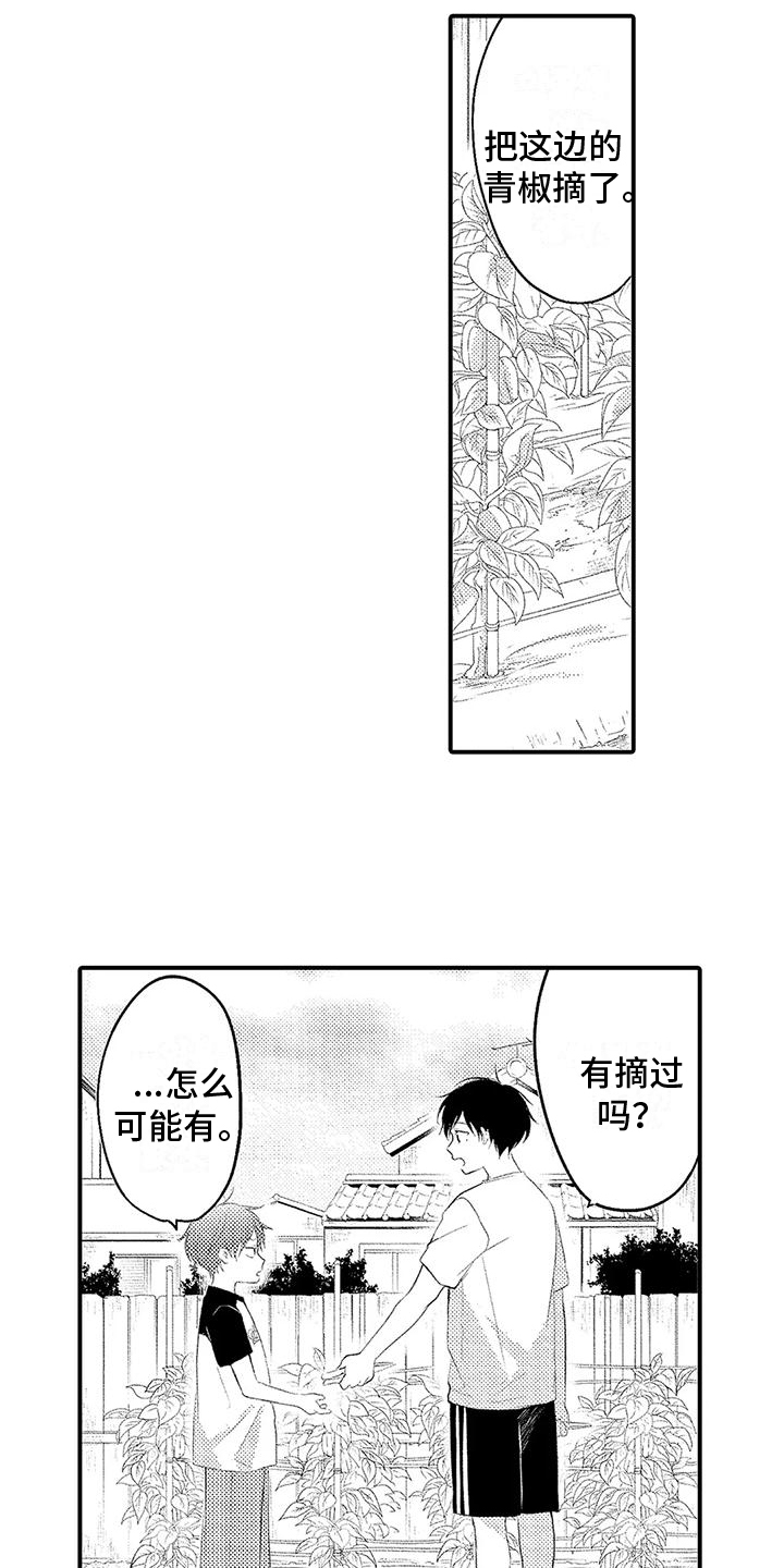 第3话6