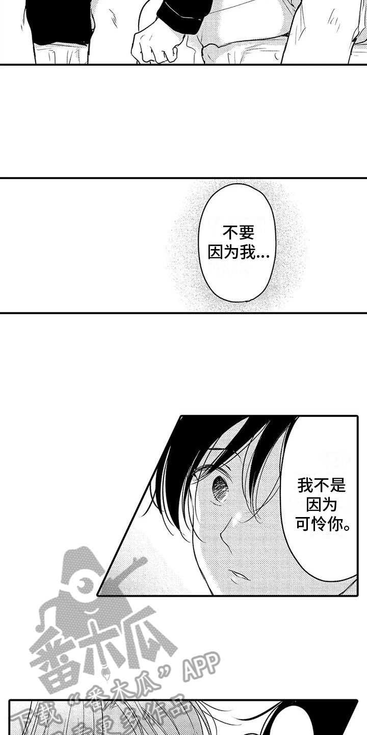 第2话3