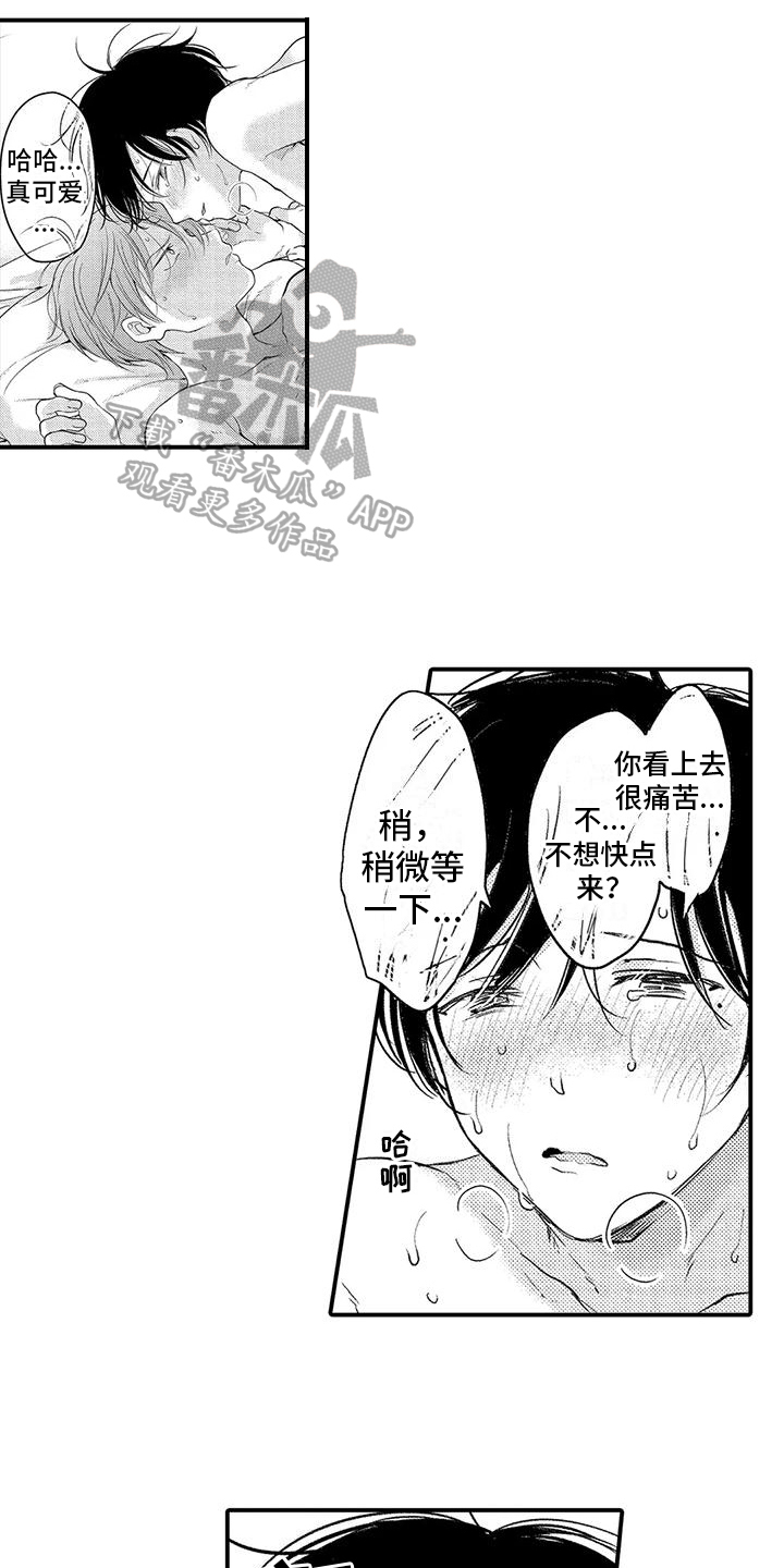第1话2
