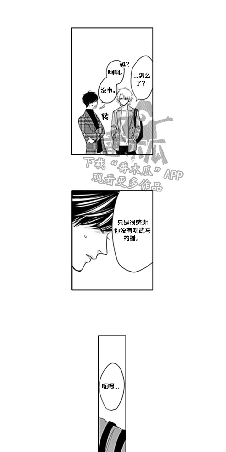 第8话0