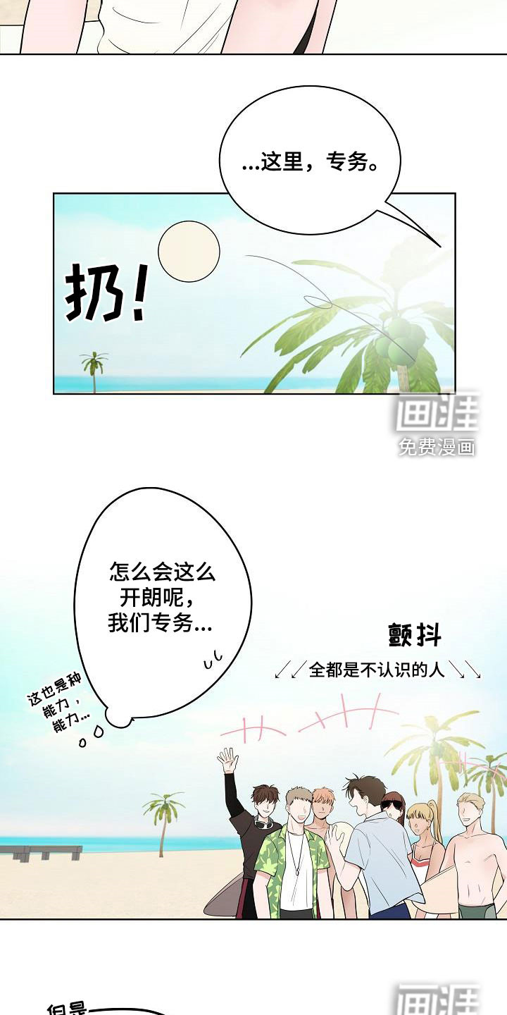 第65话1