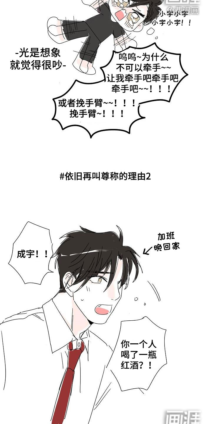 第65话10