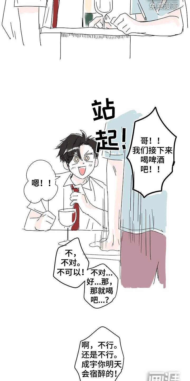 第65话13
