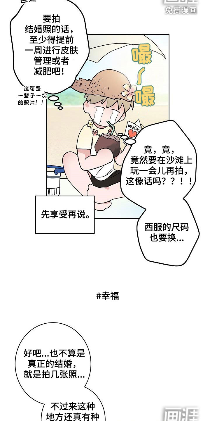 第65话2
