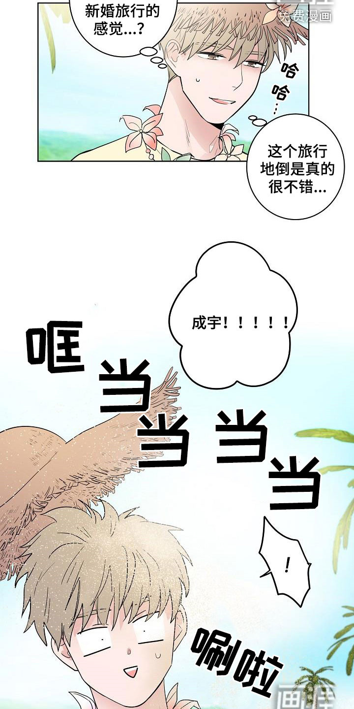 第65话3
