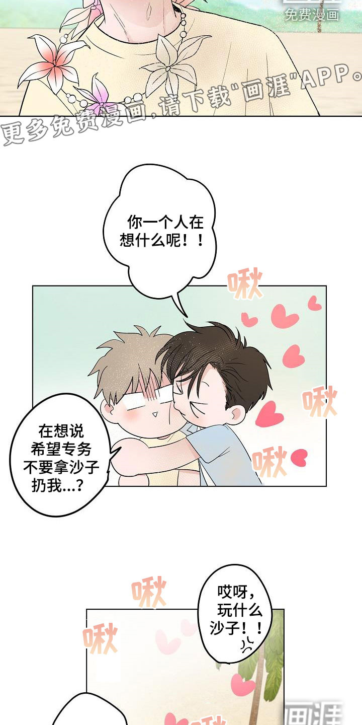第65话4