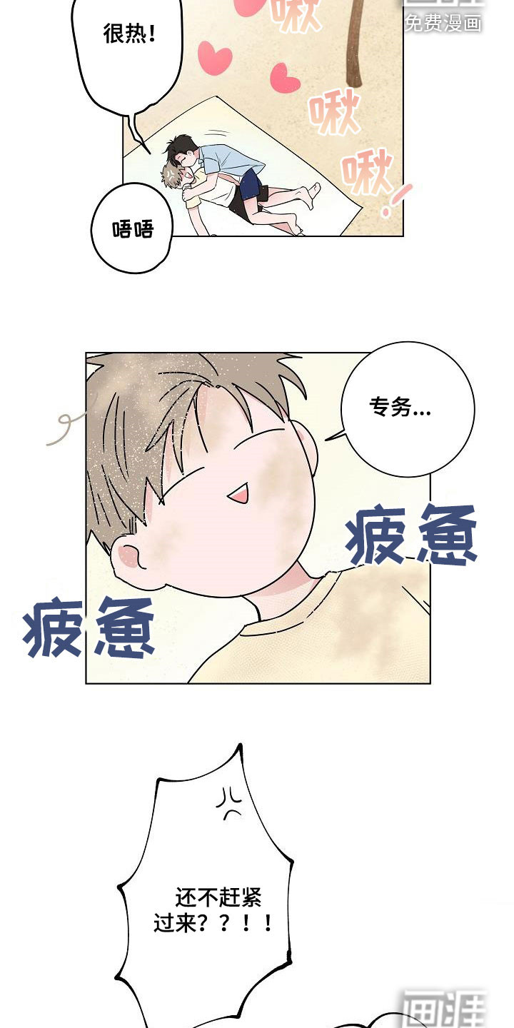 第65话5