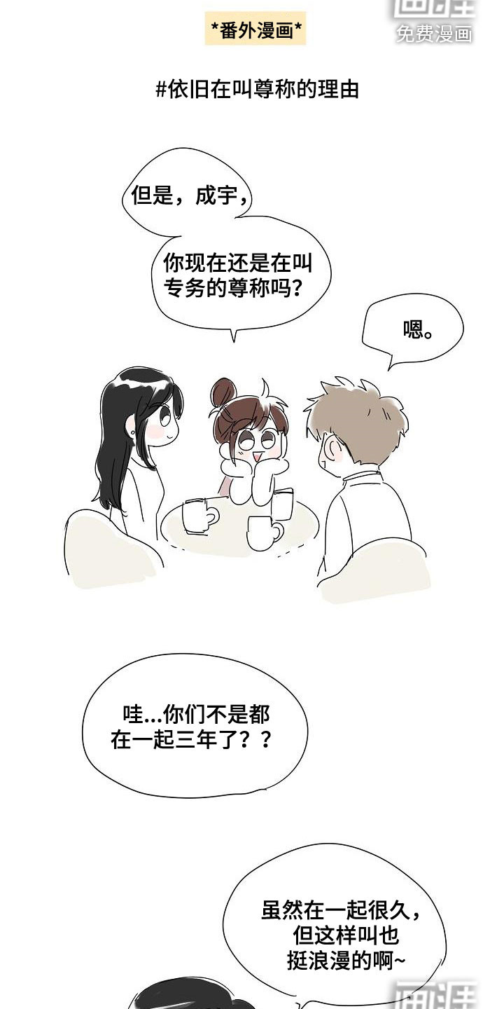 第65话7