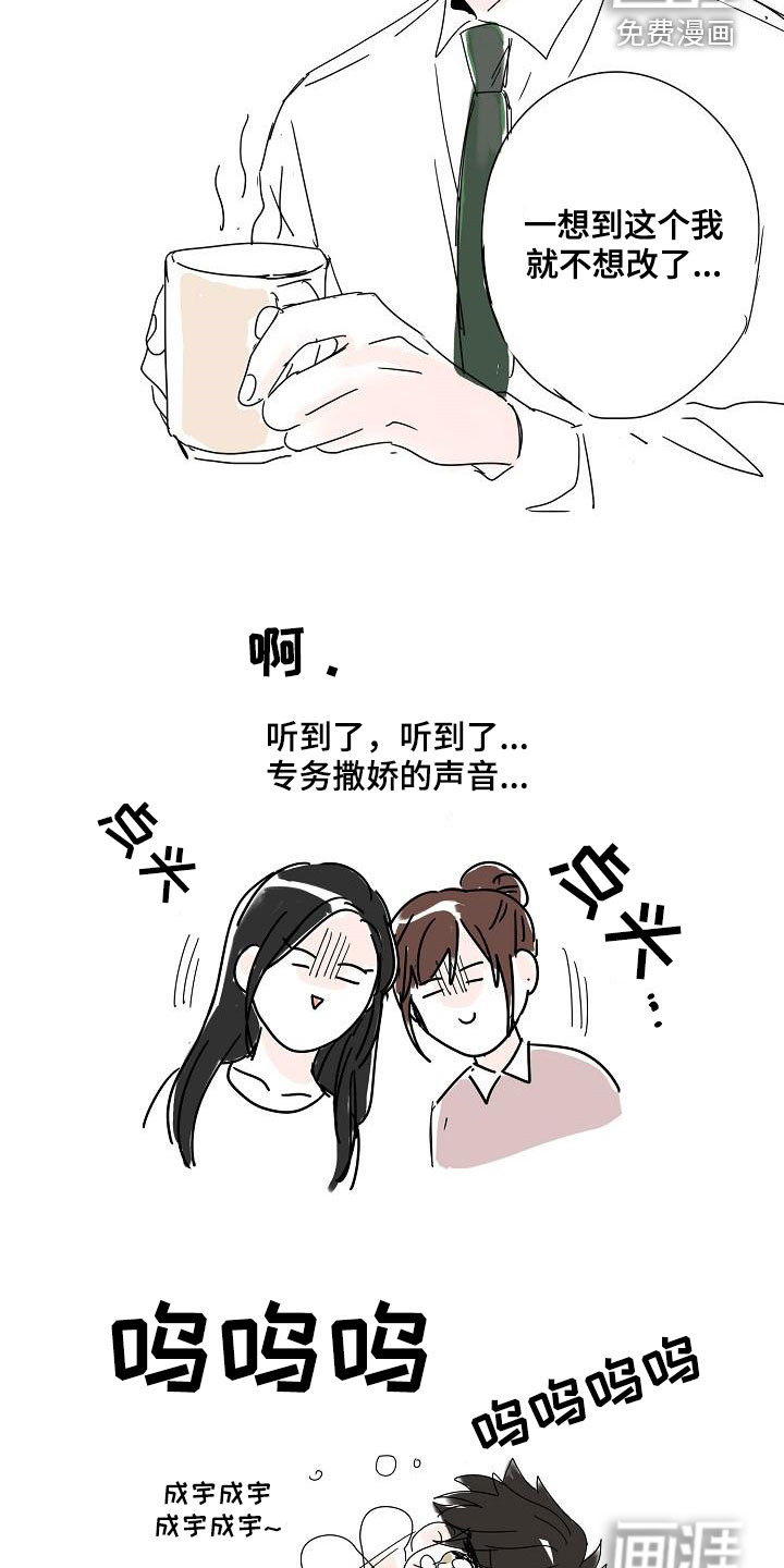 第65话9
