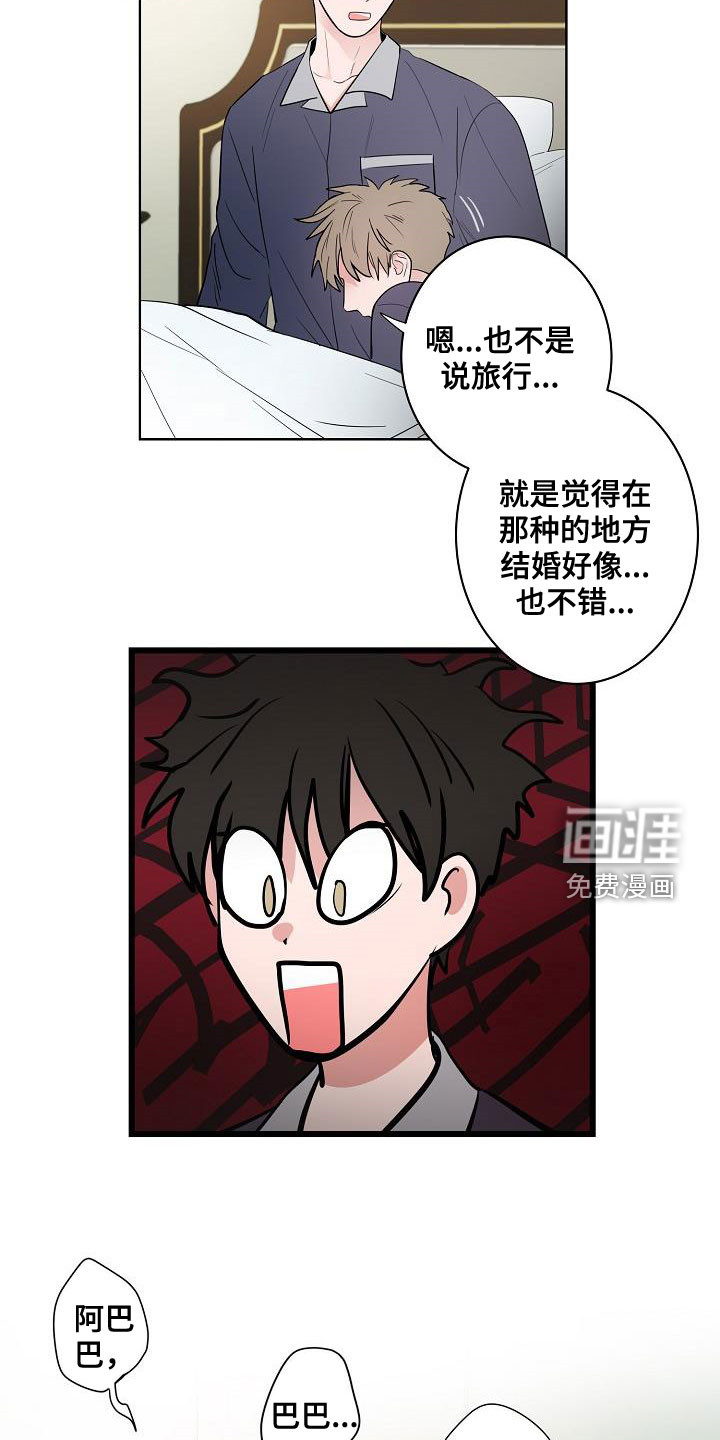 第64话1
