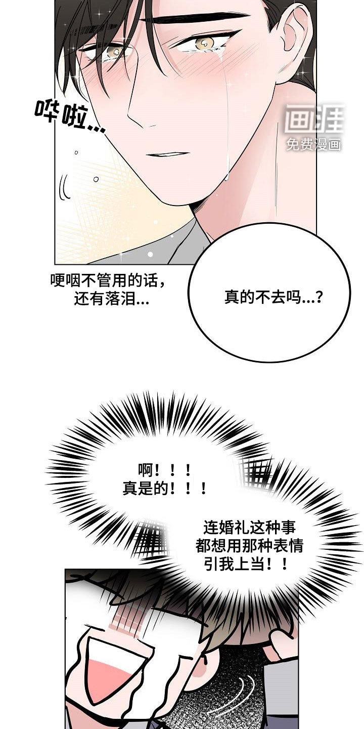 第64话11