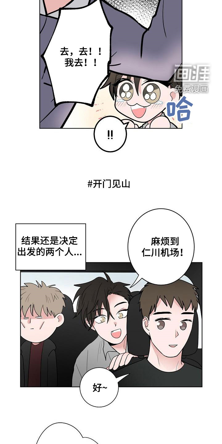 第64话12