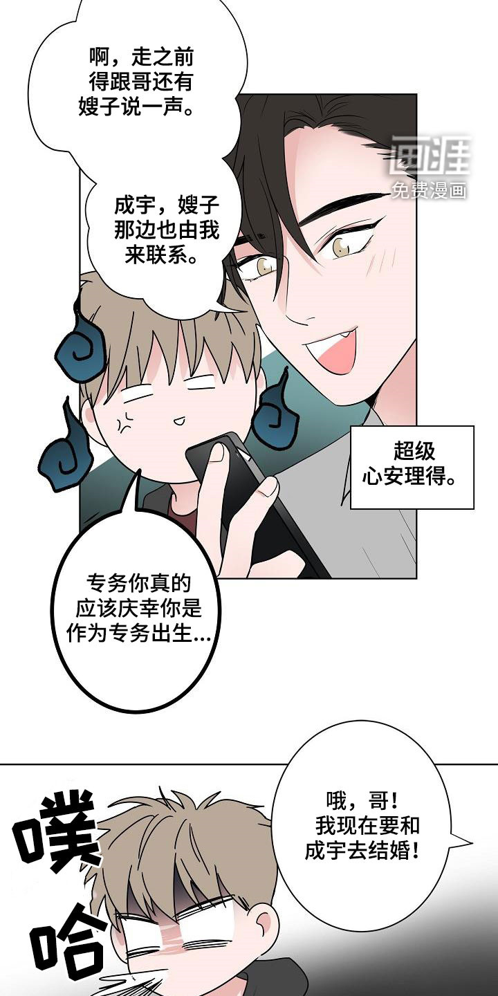 第64话13