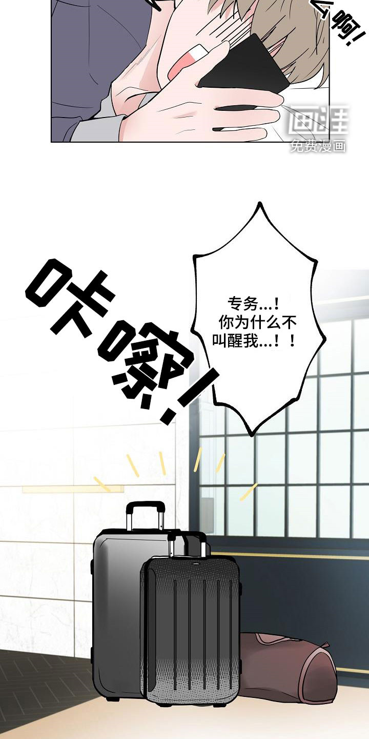 第64话3