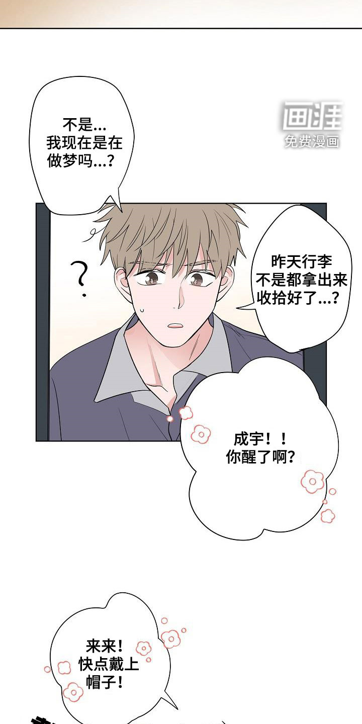 第64话4