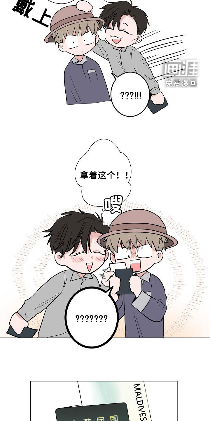 第64话5