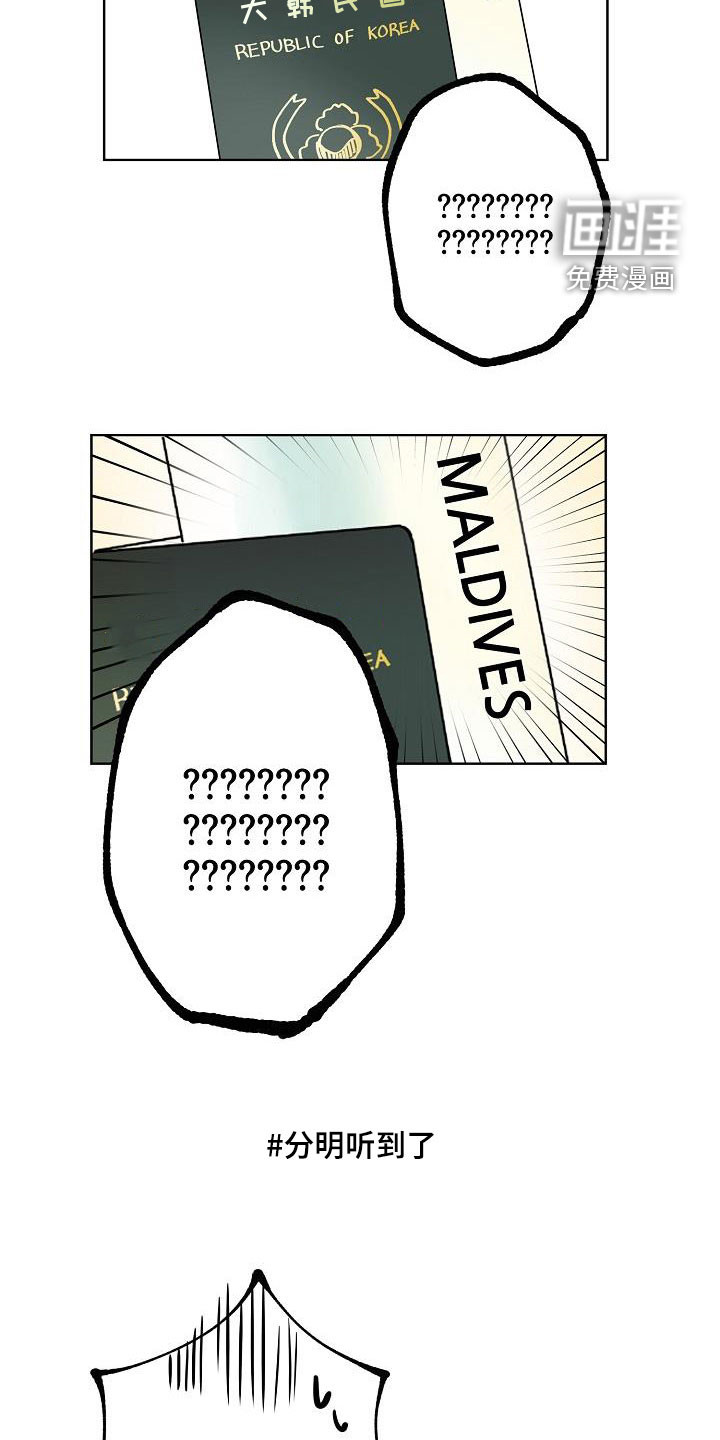 第64话6