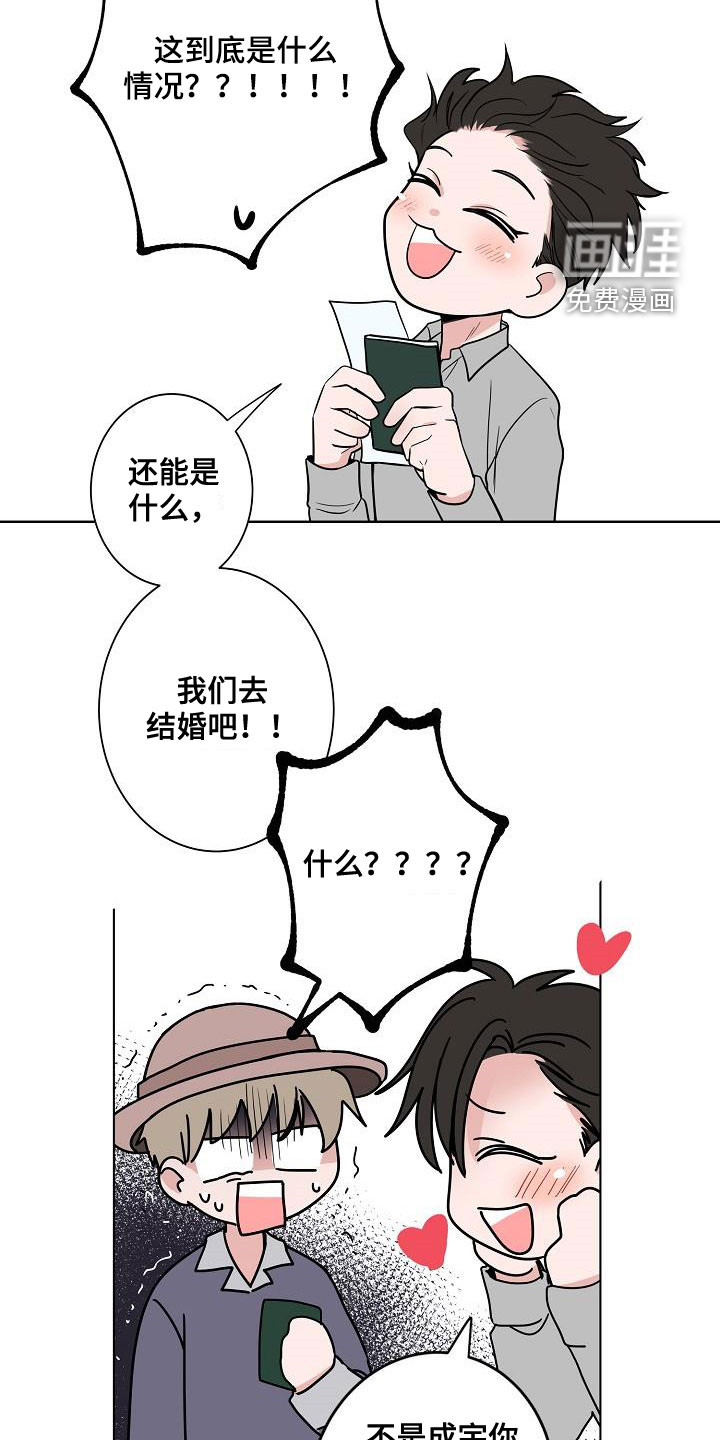 第64话7