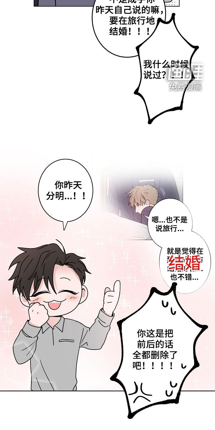 第64话8