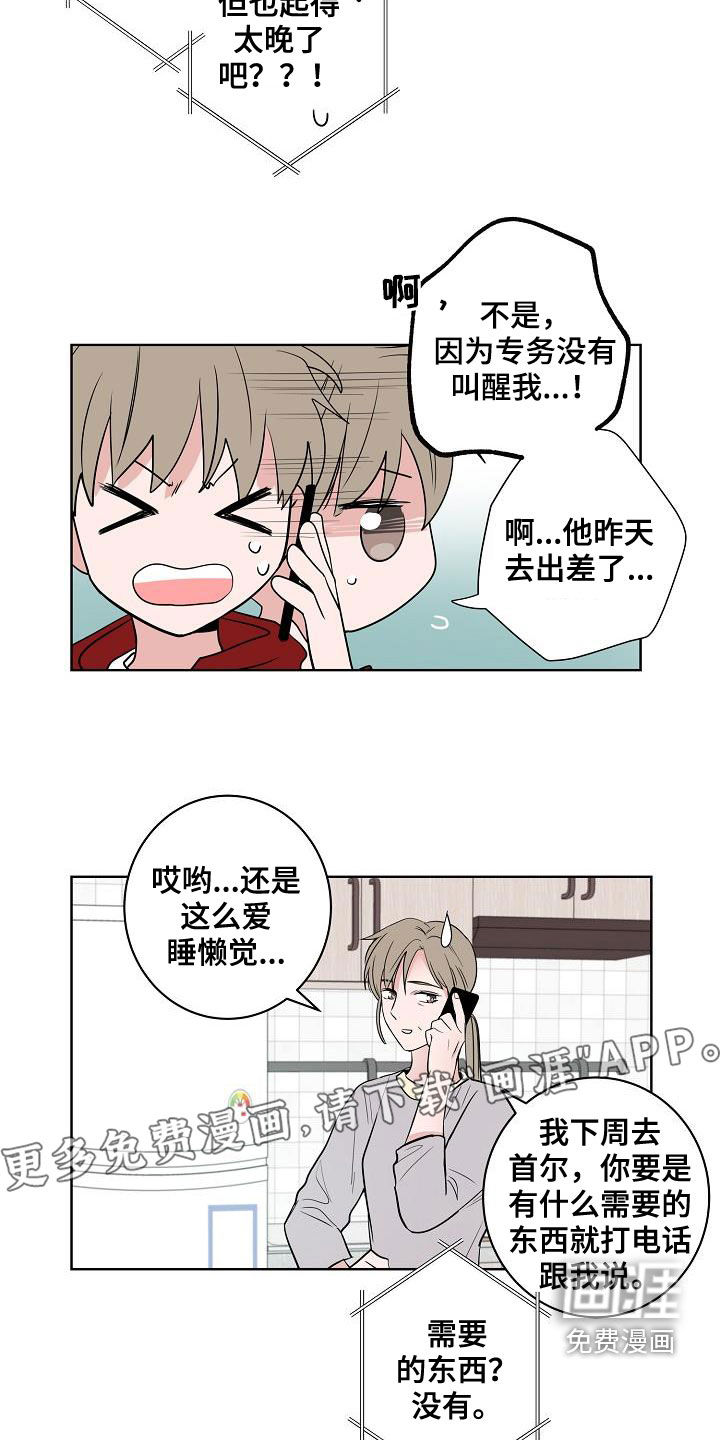 第63话1
