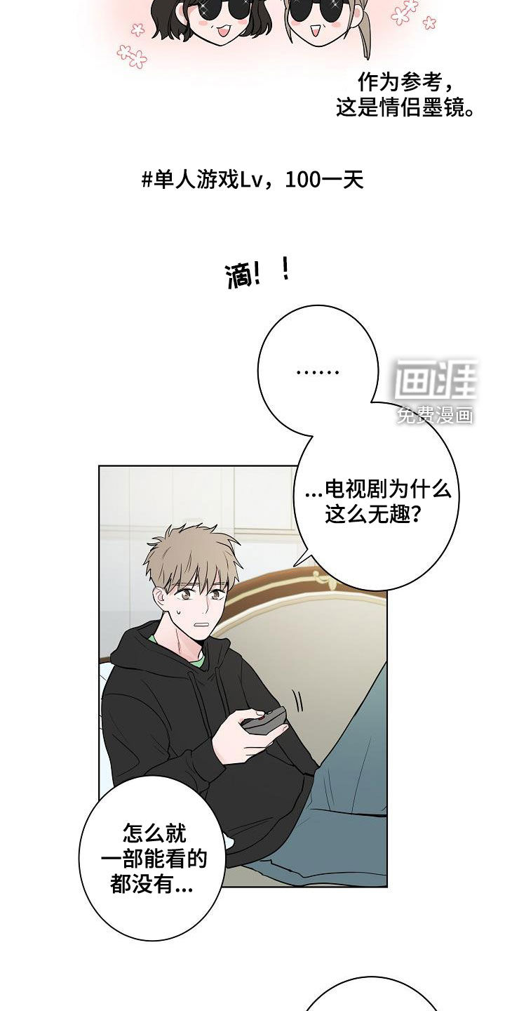 第63话10