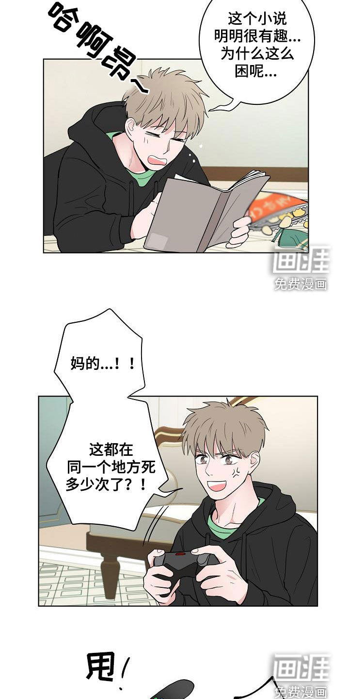 第63话11