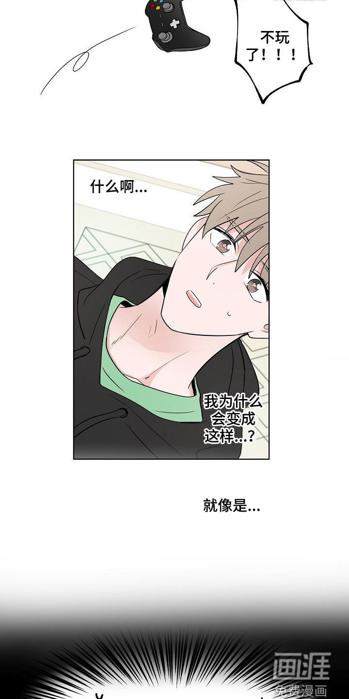 第63话12