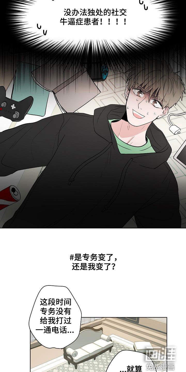 第63话13