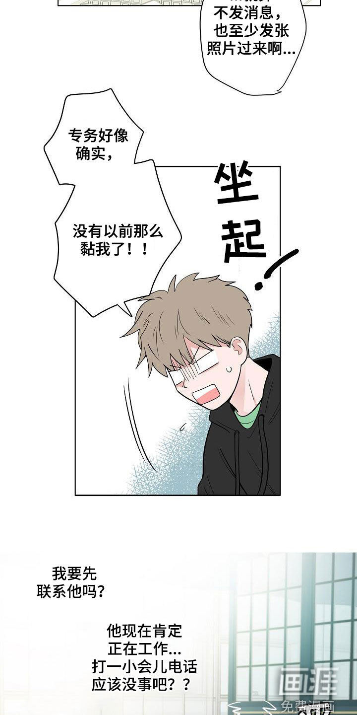 第63话14