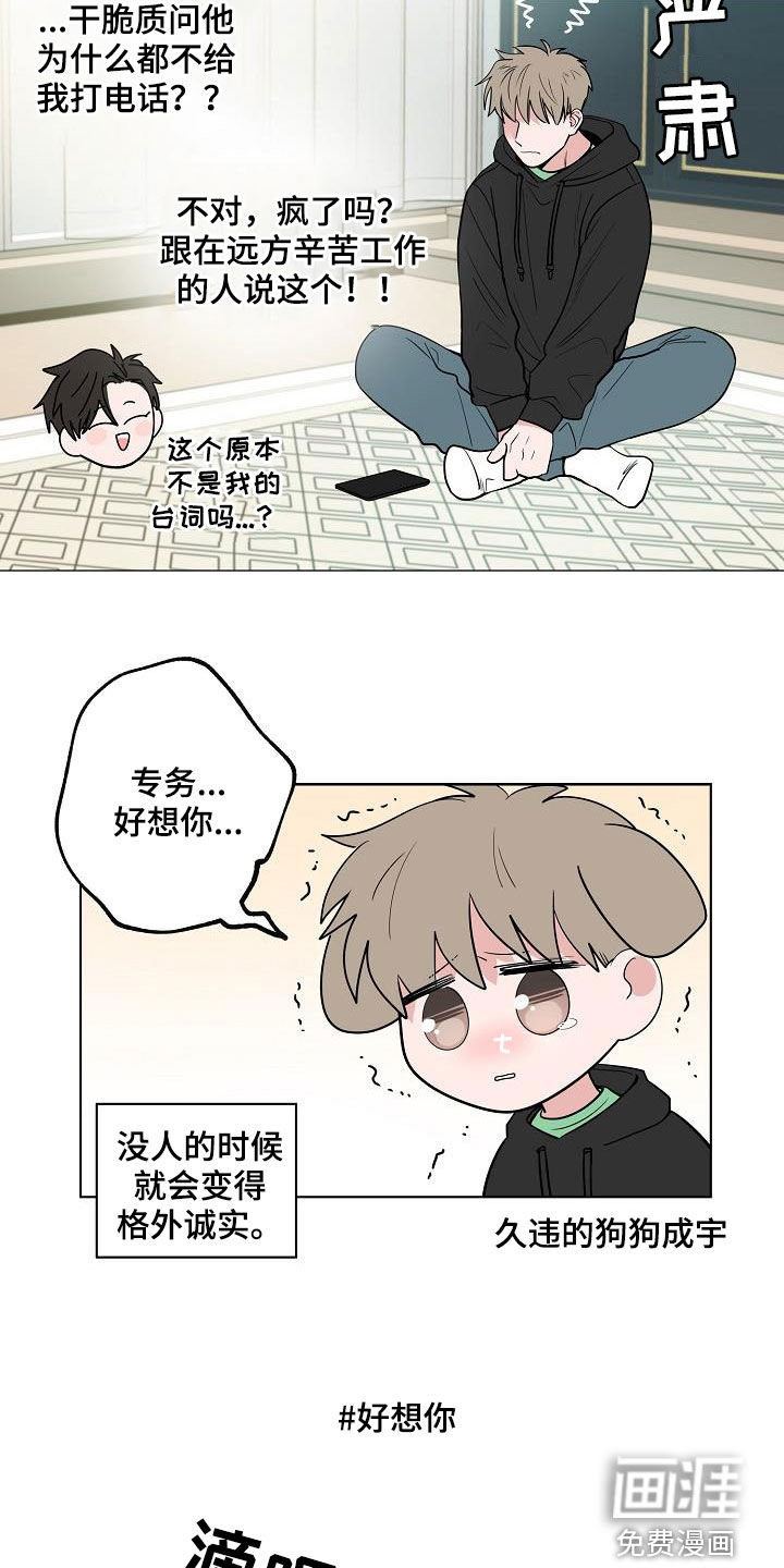 第63话15