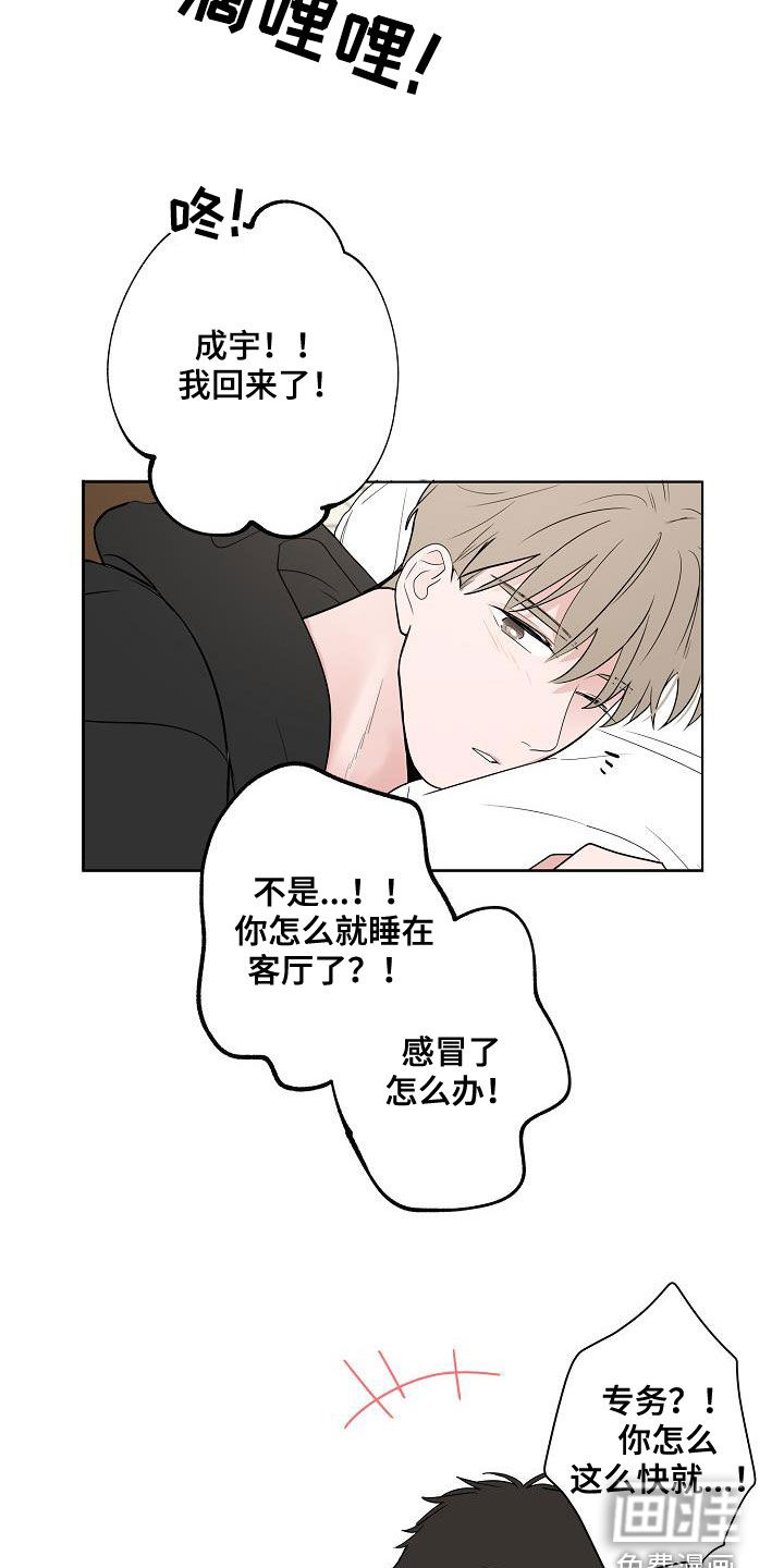 第63话16