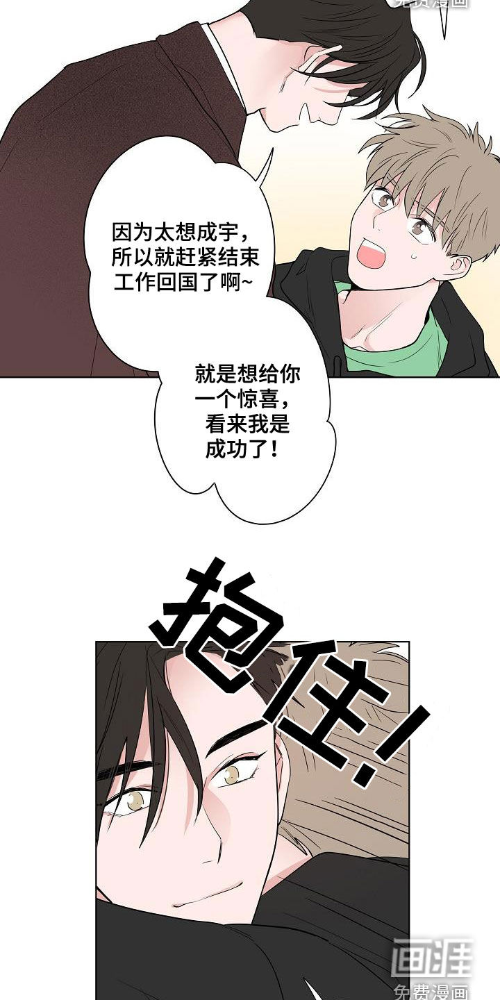 第63话17