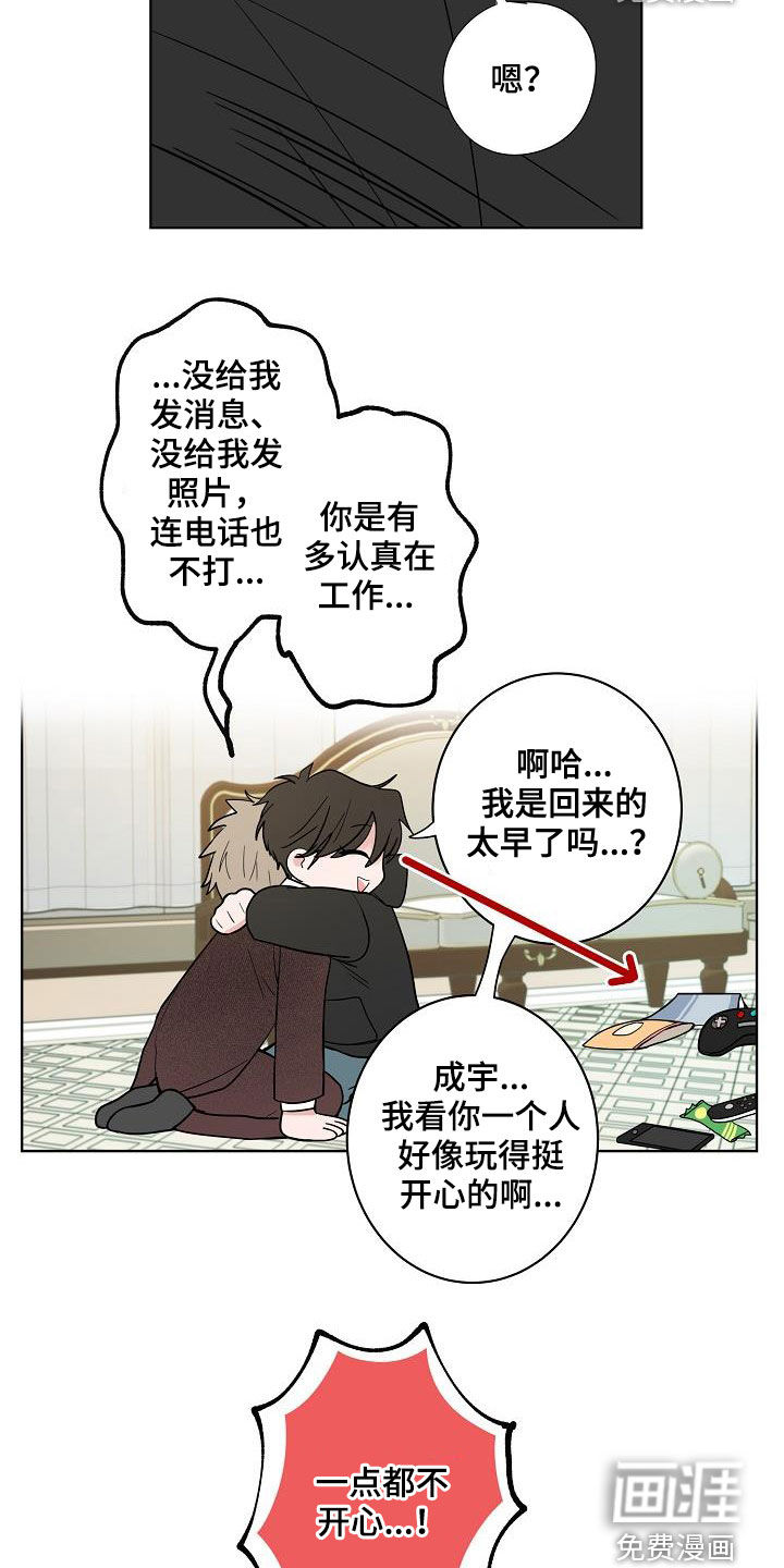 第63话18