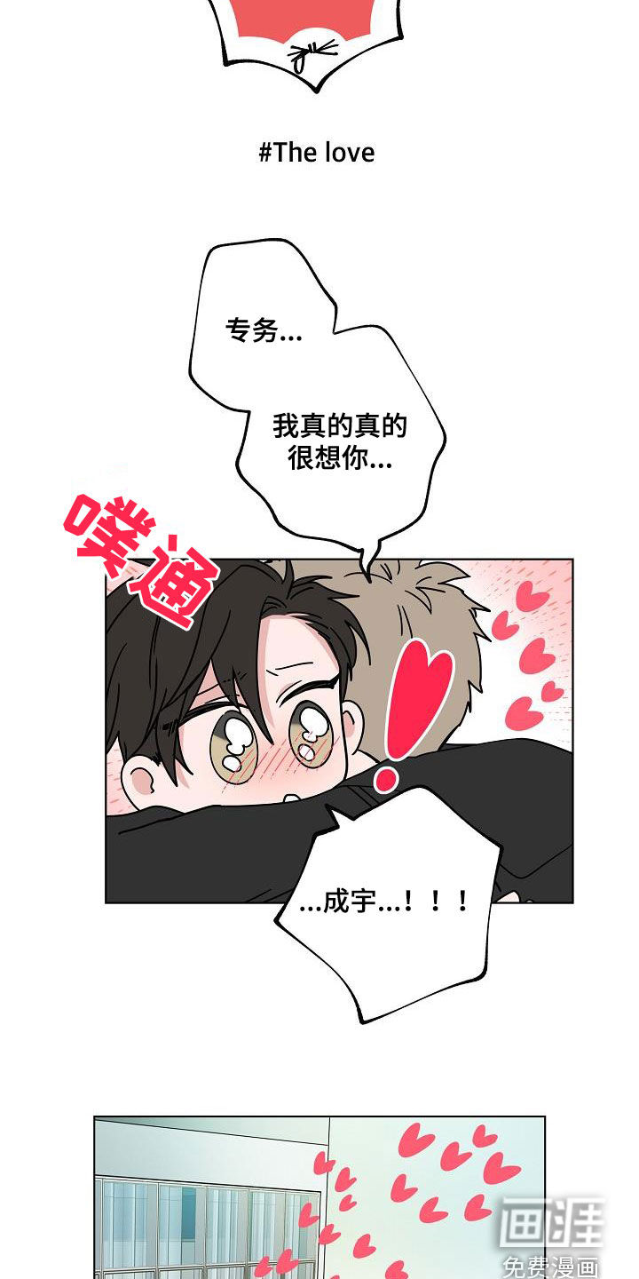 第63话19