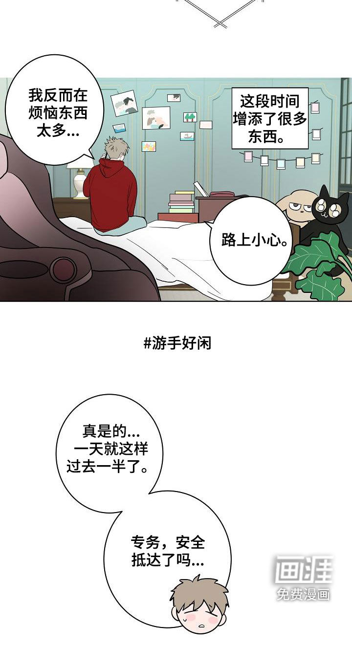第63话2