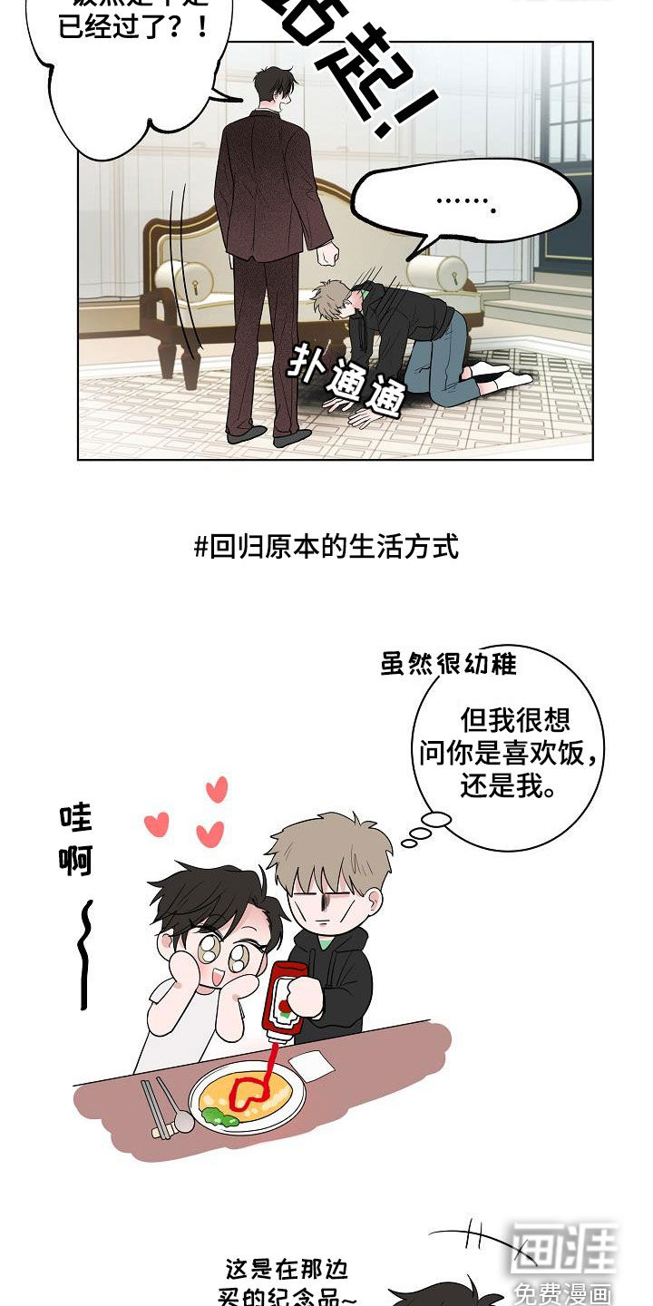 第63话21