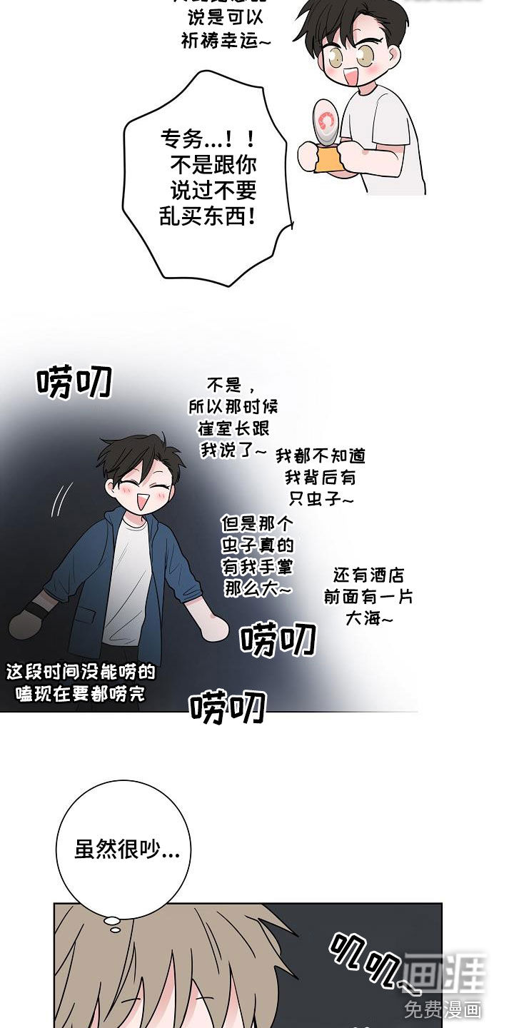 第63话22