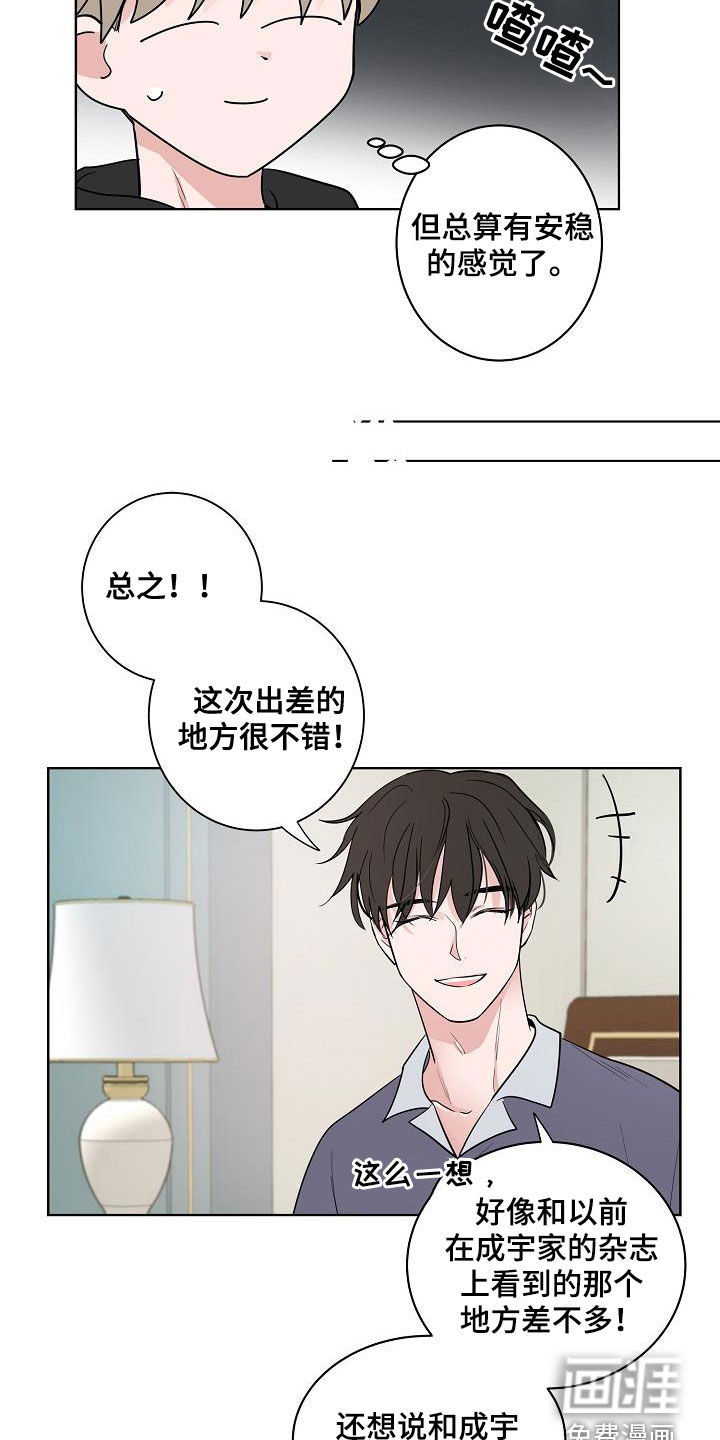 第63话23