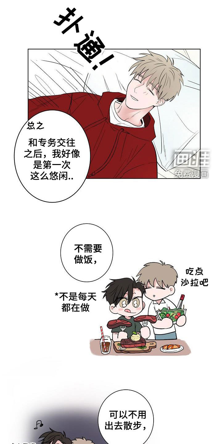 第63话4