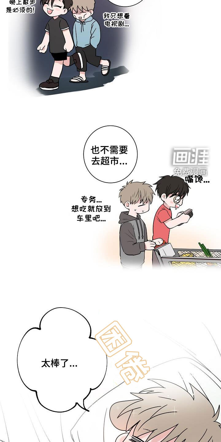 第63话5